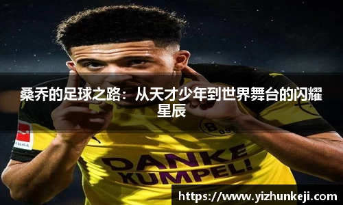 九游体育官网