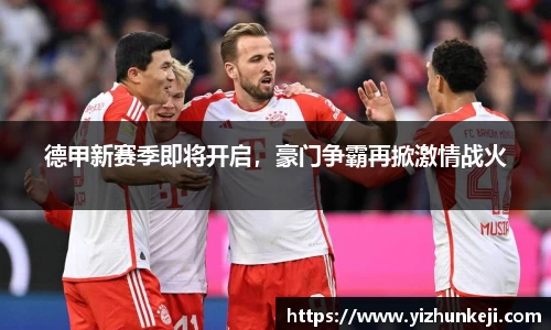 九游体育官网