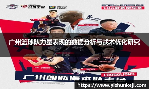 九游体育