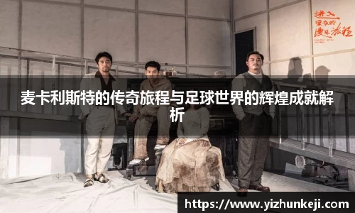 九游体育官网