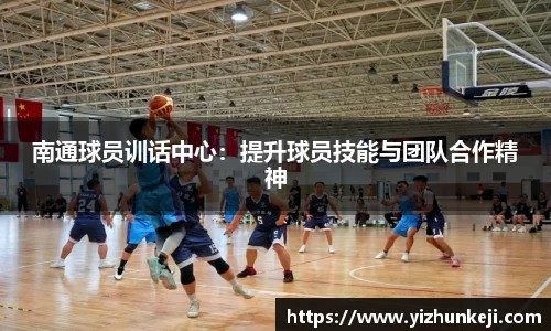 九游体育官网