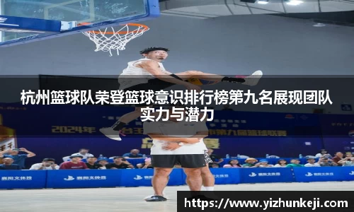 九游体育