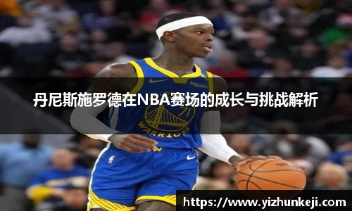九游体育官网