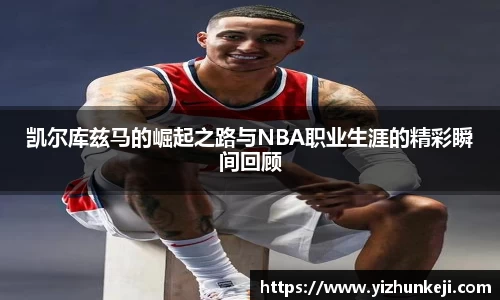 九游体育