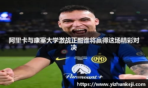 九游体育