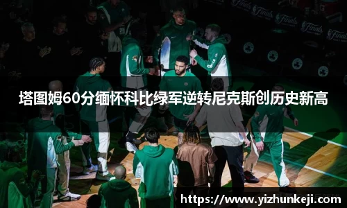 九游体育官网