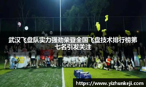 九游体育官网