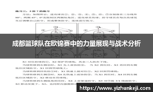 九游体育官网入口
